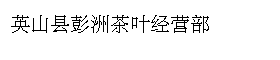 咖啡加盟-